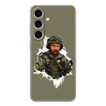 Чохли Т.Г. Шевченко ЗСУ для Samsung Galaxy S26 – Т.Шевченка
