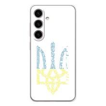 Чохли для Samsung Galaxy S26 Укр. Символіка (AlphaPrint) (Герб з букв)