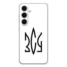 Чохли для Samsung Galaxy S26 Укр. Символіка (AlphaPrint) (ЗСУ герб)