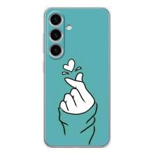 Чехлы (Знак сердечка) на Samsung Galaxy S26 – Сердечко на бирюзовом