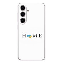Чохол для Патріота України Samsung Galaxy S26 - (AlphaPrint) (Home)