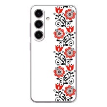 Чохол для Патріота України Samsung Galaxy S26 - (AlphaPrint) (Яскрава вишиванка)