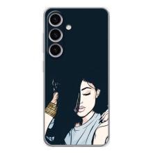 Чохол з друком для Samsung Galaxy S26 - (Мода) (AlphaPrint) (Гарна дівчина)
