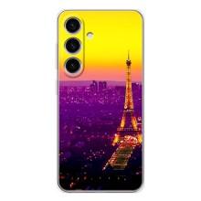 Чохол Ейфелева Вежа на Samsung Galaxy S26 – Яскрава башня