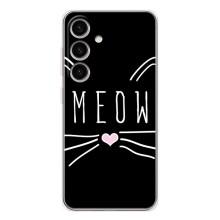 Бампер с изображением Котиков для Галакси С26 (КОТИК MEOW)