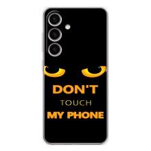 Чехол с Прикольным принтом на Samsung Galaxy S26 (Не трогай мой телефон)