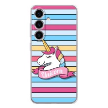 Чохол для Гелексі С26 - (Єдинорожки - Новинки) (AlphaPrint) (Unicorn)