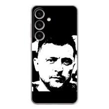 Чехол для Samsung Galaxy S26 (AlphaPrint - с принтом Зеленского)