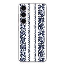Силиконовый Чехол на Samsung Galaxy S26 с картинкой Вышиванки – Синяя вышиванка