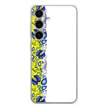 Силиконовый Чехол на Samsung Galaxy S26 с картинкой Вышиванки – Желто-синяя вышиванка