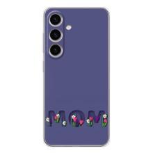 Чехлы для мамы на Samsung Galaxy S26 – Мама в цветах