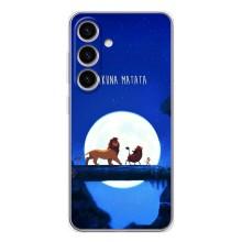 Чехол Король лев на Гелекси С26 (Хакуна Матата)