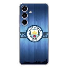 Силиконовые Чехлы принт Футбол на Samsung Galaxy S26 – ManCity