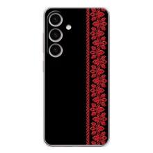 Силиконовый Чехол на Samsung Galaxy S26 (Красная Вышиванка)