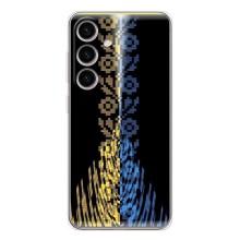 Силиконовый Чехол на Samsung Galaxy S26 (Патриотическая вышиванка)