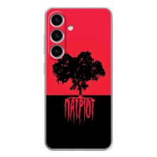 Украинские Чехлы для Samsung Galaxy S26 с картинкой УПА (AlphaPrint) (Патріот)