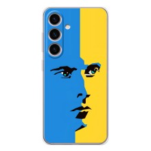 Украинские Чехлы для Samsung Galaxy S26 с картинкой УПА (AlphaPrint) (Степан Бандера)