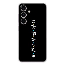 Украинские Чехлы для Samsung Galaxy S26 с картинкой УПА (AlphaPrint) (UKRAINE)