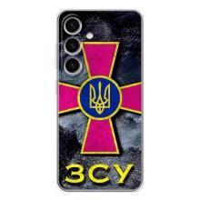 ЗСУ Чехлы (TPU) для Samsung Galaxy S26 – Лого ЗСУ