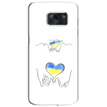 Чехол для Патриота Украины Samsung Galaxy S7 / G930 - (AlphaPrint) (Мир Украине)