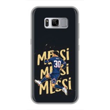 Чохли для Samsung Galaxy S8 Plus, G955 (Leo чемпіон) (AlphaPrint) (Messi ПСЖ)