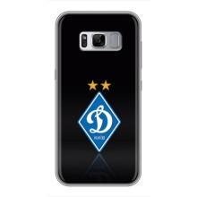 Чехлы для Samsung Galaxy S8 Plus, G955 (VPrint) - Футбольные клубы (Динамо Киев)