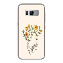 Чехлы для любимой на Самсунг Галакси С8 Плюс G955 (VPrint) (Руки любви)