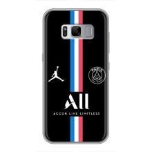 Чехлы PSG для Samsung Galaxy S8 Plus, G955 (AlphaPrint) (футболка ПСЖ)