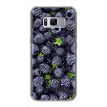 Чехлы с Фруктами для Samsung Galaxy S8 Plus, G955 (VPrint) (Ежевика)