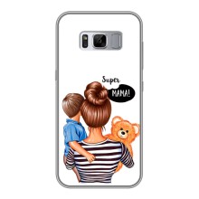 Чехол с печатью для Samsung Galaxy S8 Plus, G955 - (Мама с ребенком) (AlphaPrint) – Мама с сыном