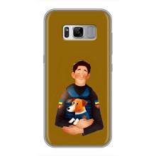 Чехлы с картинкой собаки Патрон для Samsung Galaxy S8 Plus, G955 (AlphaPrint) – ЗСУ Патрон