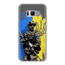Чехлы с картинкой ЗСУ для Samsung Galaxy S8 Plus, G955 (AlphaPrint) – АРТ солдат