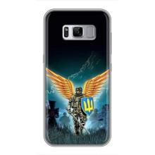 Чехлы с картинкой ЗСУ для Samsung Galaxy S8 Plus, G955 (AlphaPrint) – Солдат ЗСУ