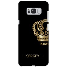 Чехлы с мужскими именами для Samsung Galaxy S8 Plus, G955 – SERGEY