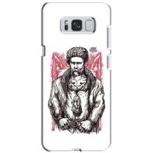 Чехлы для Samsung Galaxy S8 Plus, G955 с принтом Тараса Шевченко (AlphaPrint) (Козак Шевченко)