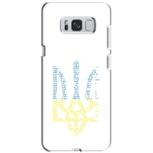 Чехлы для Samsung Galaxy S8 Plus, G955  Укр. Символика (AlphaPrint) (Герб из букв)