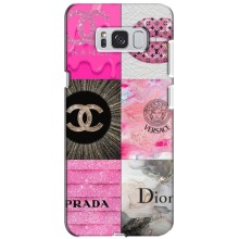 Чехол (Dior, Prada, YSL, Chanel) для Samsung Galaxy S8 Plus, G955 (Модница)