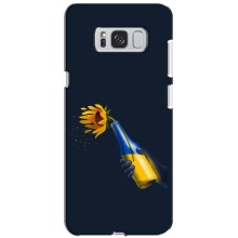 Чехол для Патриота Украины Samsung Galaxy S8 Plus, G955 - (AlphaPrint) (Коктейль молотова)