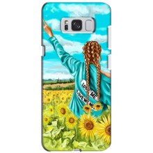 Чехол для Патриота Украины Samsung Galaxy S8 Plus, G955 - (AlphaPrint) (Украиночка)