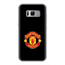 Чехол Манчестер Юнайтед для Самсунг Галакси С8 Плюс G955 (AlphaPrint) (ФК Манчестер Юнайтед)