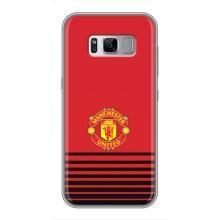 Чехол Манчестер Юнайтед для Самсунг Галакси С8 Плюс G955 (AlphaPrint) (manchester united)