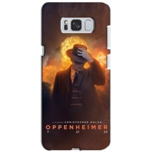 Чохол Оппенгеймер / Oppenheimer на Samsung Galaxy S8 Plus, G955 – Оппен-геймер