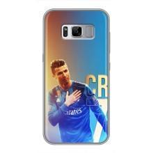 Чехол Криштиану Роналду для Samsung Galaxy S8 Plus, G955 (AlphaPrint) (CR7 Real)