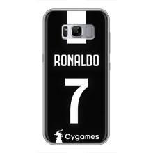 Чехол Криштиану Роналду для Samsung Galaxy S8 Plus, G955 (AlphaPrint) (RONALDO 7)