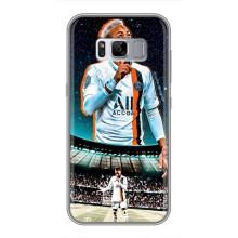 Чехол Неймар для Samsung Galaxy S8 Plus, G955 (AlphaPrint) (Неймар ПСЖ)