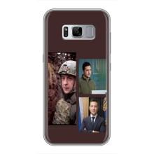 Чехол для Samsung Galaxy S8 Plus, G955 (AlphaPrint - с принтом Зеленского) – Президент