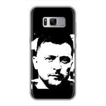 Чехол для Samsung Galaxy S8 Plus, G955 (AlphaPrint - с принтом Зеленского) – Зеленский АРТ