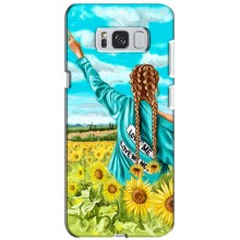 Чехол Стильные девушки на Samsung Galaxy S8 Plus, G955 – Девушка на поле
