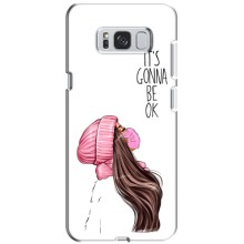 Чехол Стильные девушки на Samsung Galaxy S8 Plus, G955 – Девушка в маске