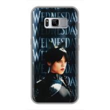 Чехлы Венсдей на Samsung Galaxy S8 Plus, G955 Уэнсдей (AlphaPrint) (Уэнздей кошка)